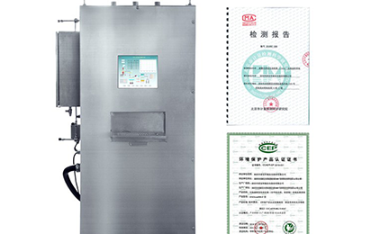 华体会网站登录入口-华体会(中国)环境SNEScan900-P报警式挥发性有机物（TVOC）在线监测系统通过环保认证检测
